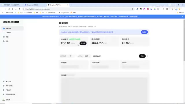 Zhipu AI platform — adding credit and creating an API key