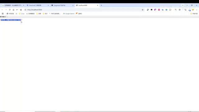 Backend startup success verification
