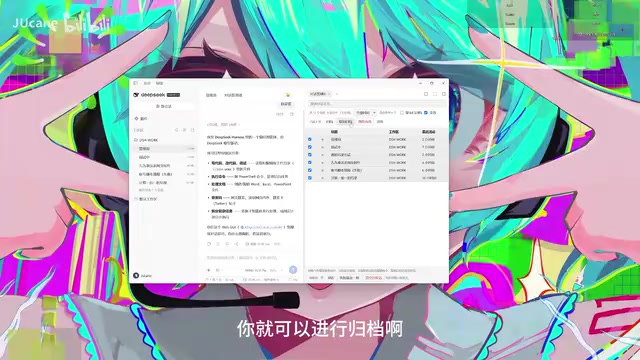 Filling the Gaps in DeepSeek Desktop: An Open-Source Plugin for Bulk Deletion and Chinese Search
