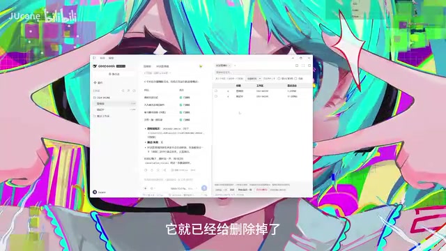 Deleted content is invisible in both views of the conversation list