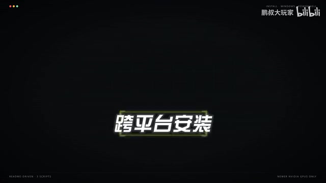 安装照着文档走三步