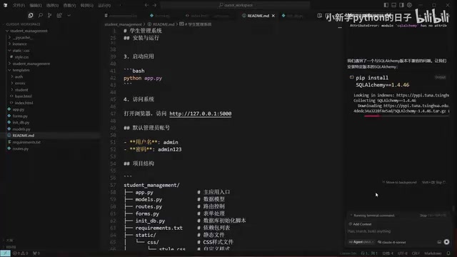 Dependency compatibility issue auto-resolved