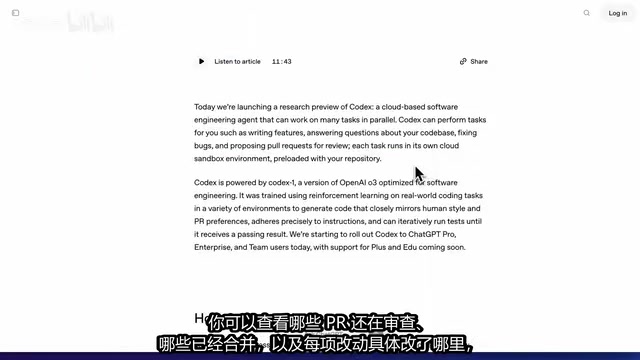 OpenAI Codex Hands-On: How to Use This Cloud AI Coding Agent and How It Differs from Cursor