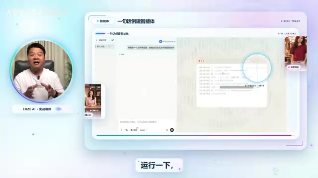 The system starts building automatically
