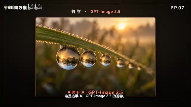 四大AI图像模型实测:同一题目下谁画露珠更真实