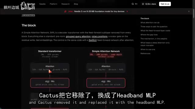29MB小模型Neural 3实测:端侧工具调用能否挑战大模型?