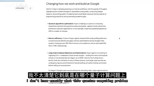 Gemini 4 Argon Tops the SOTA Leaderboard — But Most Users Can't Touch It
