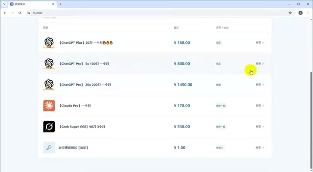 AI Subscription Methods Compared: Third-Party Top-Ups, Credit Cards, Overseas Apple ID, and Google Play — Pros and Cons