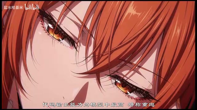 ゲミニ ポジスコア41点
