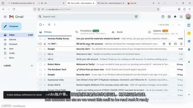 Testing email retrieval and auto-reply execution