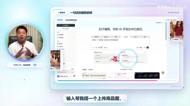 Agent that automatically generates promotional images