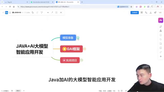 可以从大模型的选型