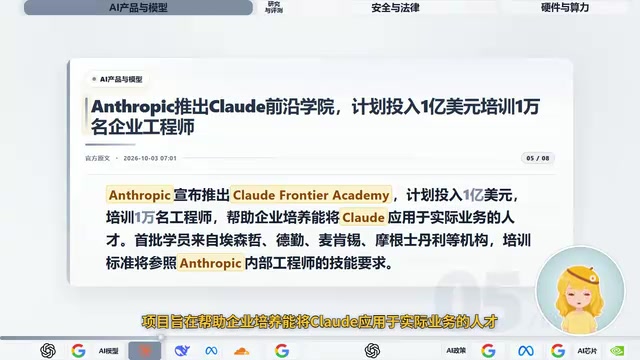 GPT Plus Reportedly Drops 5-Hour Limit as OpenAI Safety Chief Slams Broken Company Culture