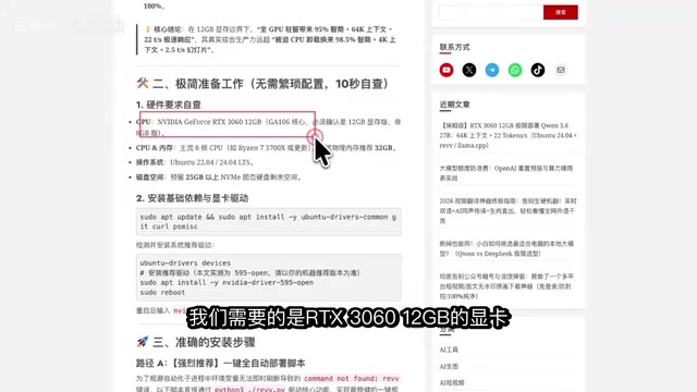 长文本与排错测试