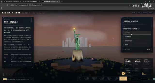 Remaining structural bugs in the generated output