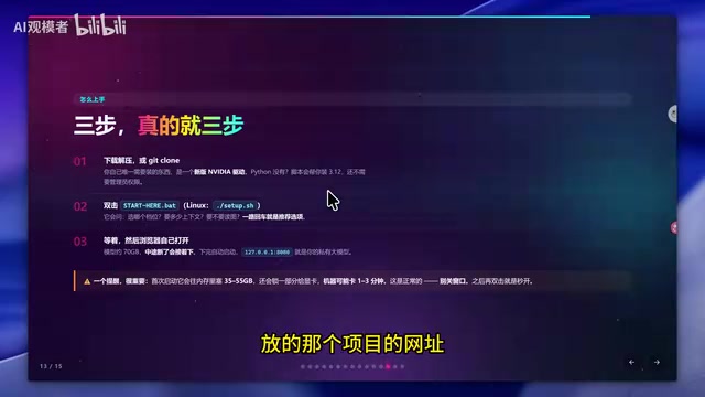 可直接交给编程智能体自动部署