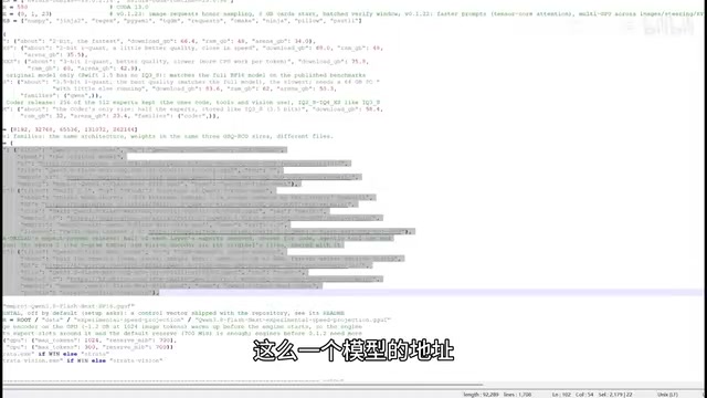 Configuration file notes