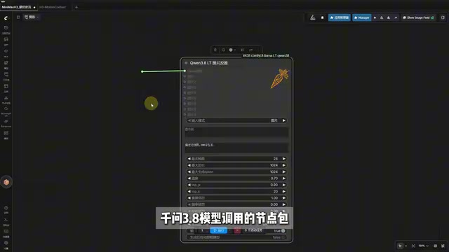 Install the node package