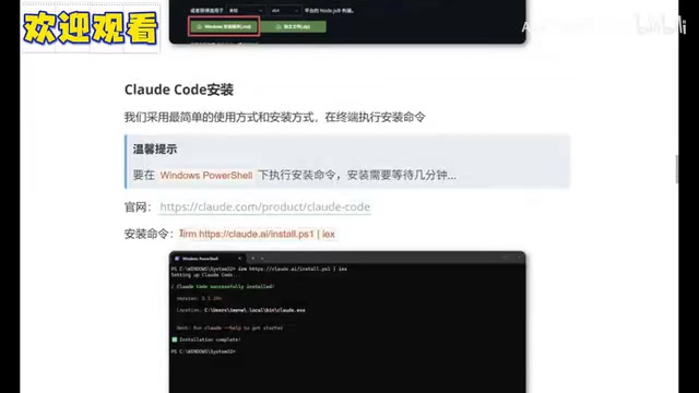 Copy this command