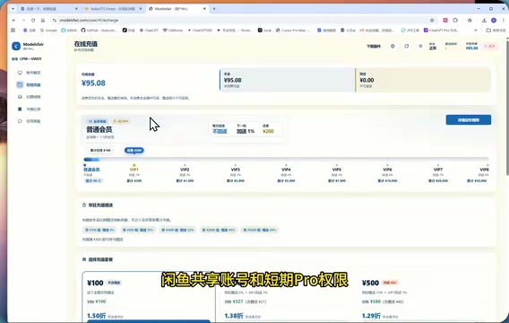 Cursor Cheap Renewal Traps Explained: How to Spot Account Risks