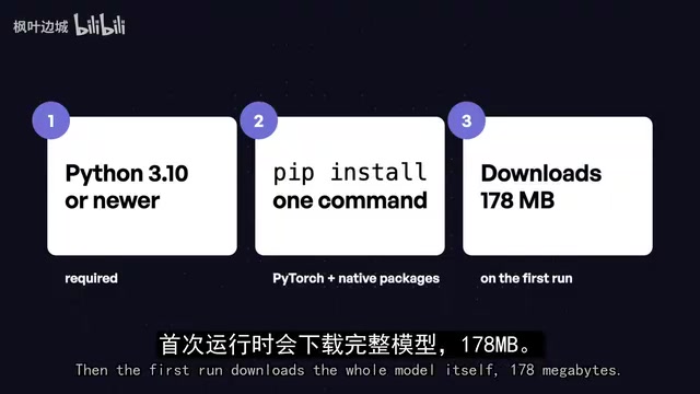 第一次运行会自动下载整个模型,178MB