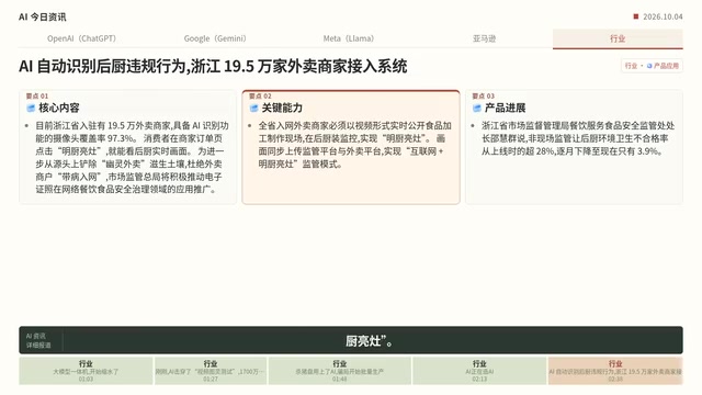 Huawei Harmony OS 7.0 makes changes to the Xiao Yi Assistant agent feature