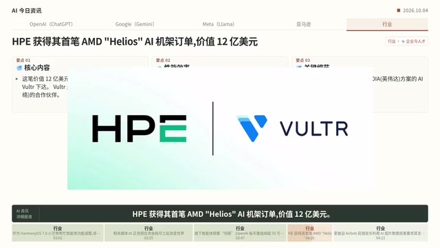 Volter is a partner of Juniper Networks