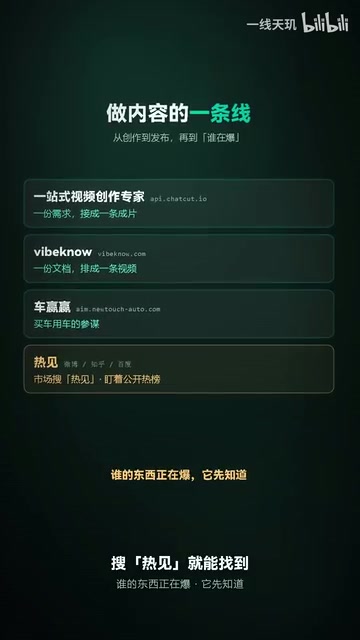 The remaining three: AI Procurement Expert Team, Technical Process Expert Team, Tencent Qingliang Cloud Expert.