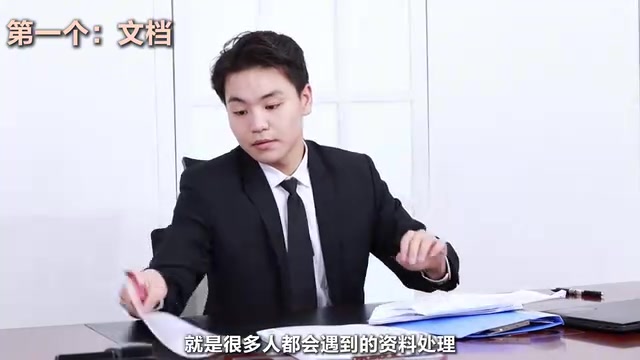 豆包工作Agent实测:5个隐藏能力,打工人的效率外挂
