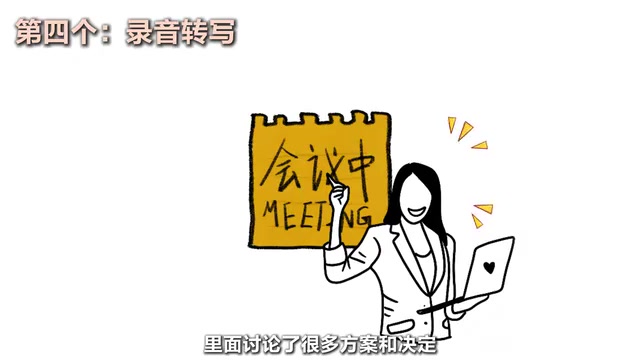 后面还需要整理