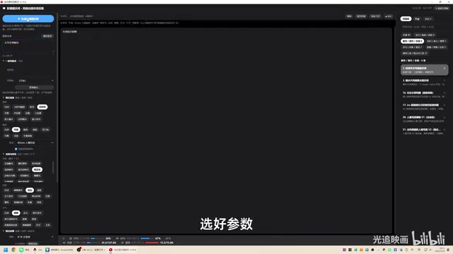 起源提示词助手实测:本地大模型驱动的全能提示词工具