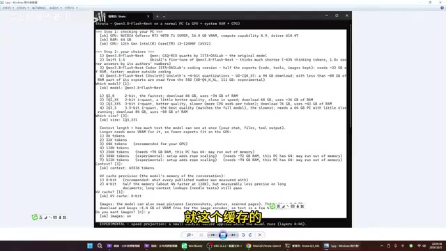 KV Cache Quantization Options