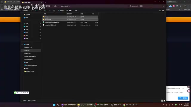 Config File Directory
