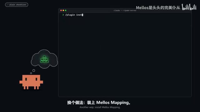 Mellos Mapping: Give Claude Code a "Map" — Plan First, Then Code