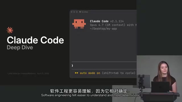 Claude Code differs from deterministic traditional programming