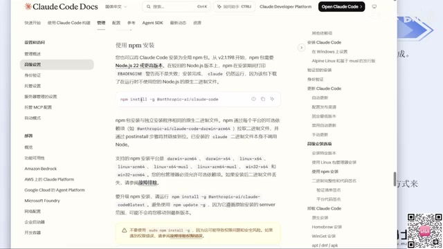 Claude Code in China: A Practical Guide to Avoiding Bans — From Installation to Configuration