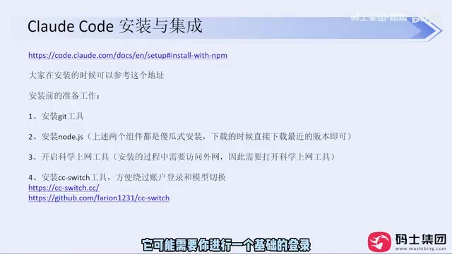 Configuration notes