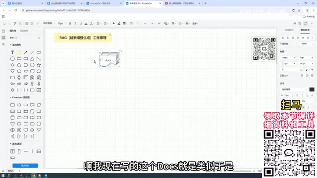 RAG Retrieval-Augmented Generation in Practice: Building an Enterprise Private Knowledge Base from Scratch