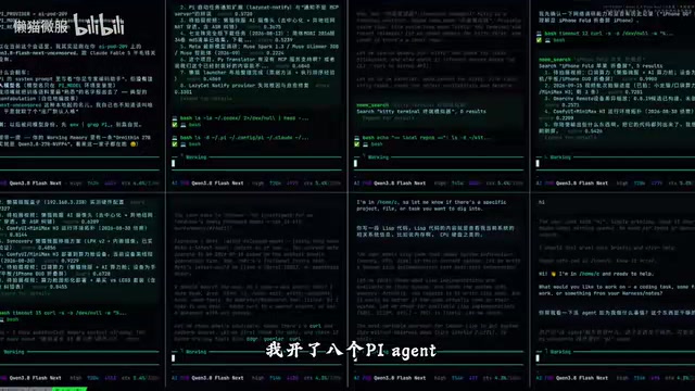 模型都是用的千文三零八flashnest是在一台机器上面跑的