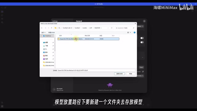 Create a new folder to store the model so LM Studio can detect it