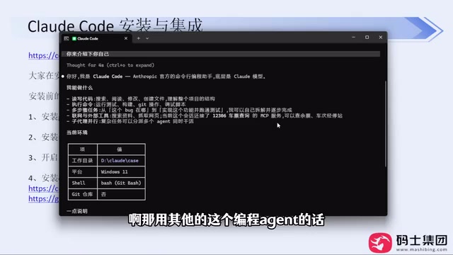 When using a coding agent