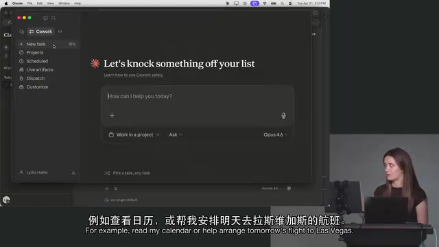Claude Cowork 实战体验:不止是编程的AI第二大脑