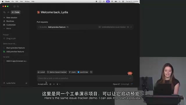Claude Code Desktop in Action: A Complete Workflow from Design to Automated GitHub Merges
