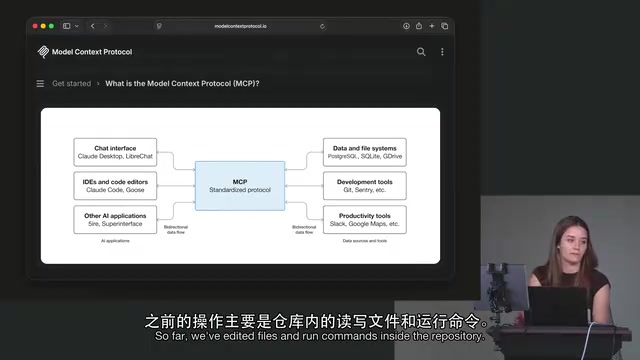 Getting Started with Claude Code: Using MCP to Take AI Beyond the Codebase