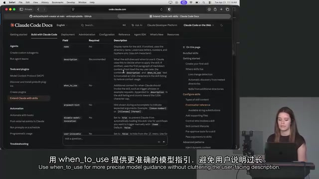 you can also have the when to use field here