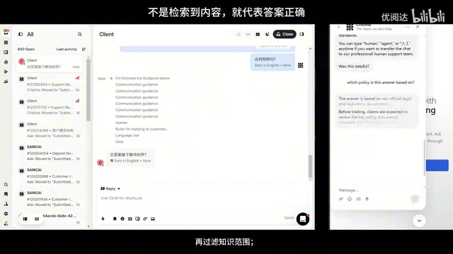 Official policy overrides FAQ, newer versions supersede older ones, and when the applicable scope can't be confirmed, don't answer directly