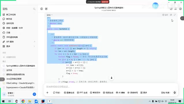 Copy this code snippet