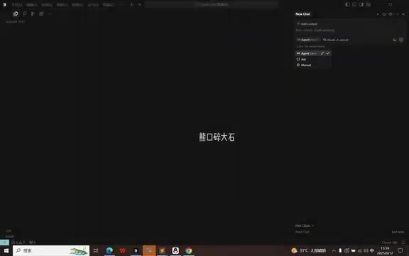 Agent mode is the most powerful