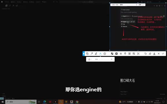 Agent mode auto-generates code