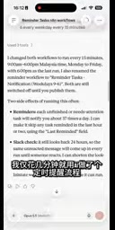 Notifications for incomplete tasks every 15 minutes